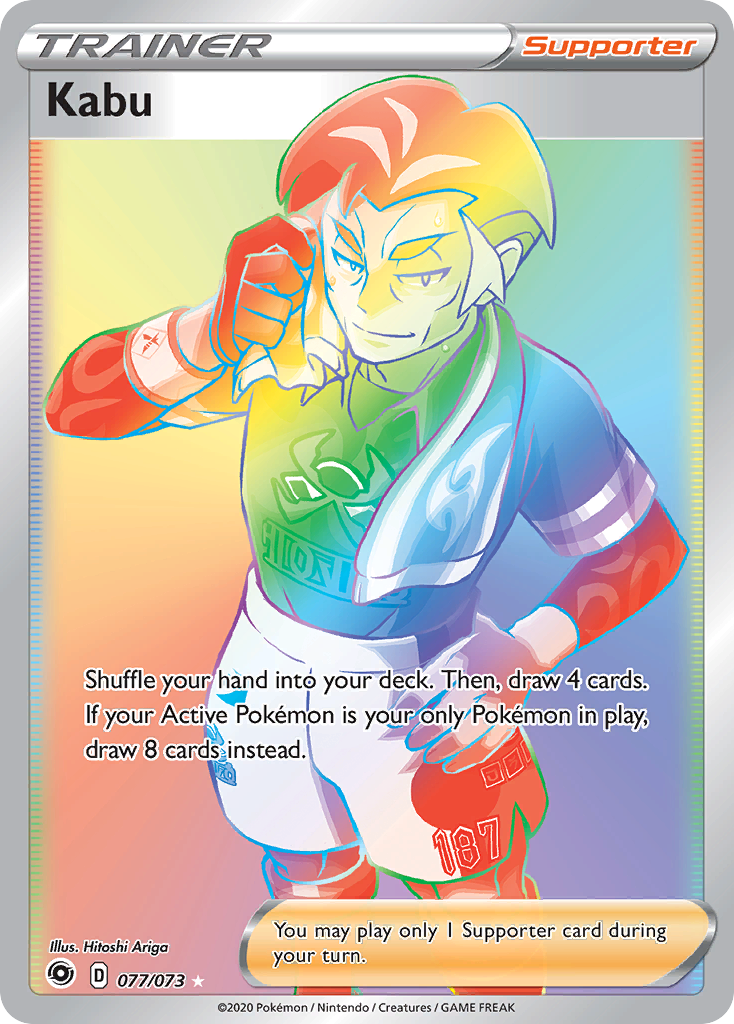 Kabu (Secret) 77/73 - Champions Path Holofoil