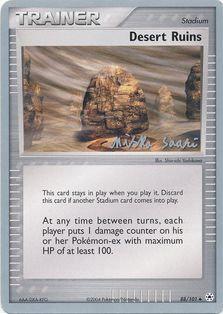 Desert Ruins - 2006 (Miska Saari) 88 - World Championship Decks