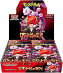 Scarlet & Violet Glory of Team Rocket sv10 Japanese Booster Box