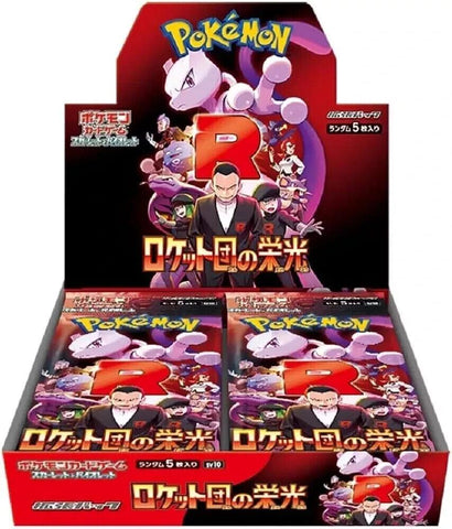 Scarlet & Violet Glory of Team Rocket sv10 Japanese Booster Box