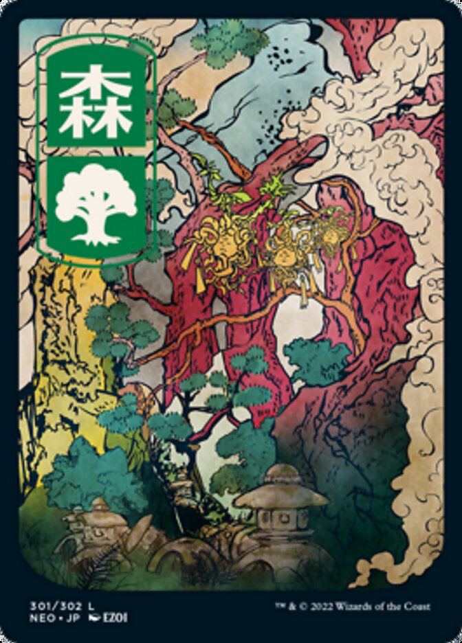 Forest (301) - JP Full Art (NEO-301) - Kamigawa: Neon Dynasty: (Full Art)