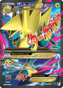 M Manectric EX - 24a/119 24a/119 - Alternate Art Promos Holofoil