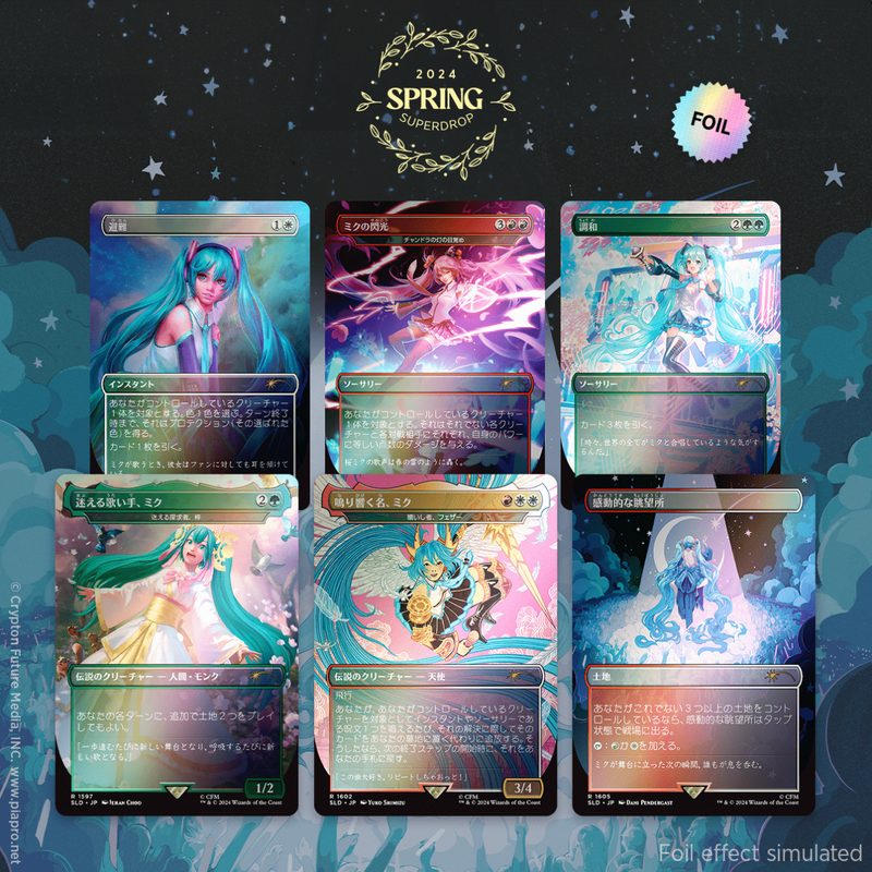 Secret Lair Drop Series Hatsune Miku: Sakura Superstar Japanese Rainbow Foil