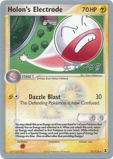 Holon's Electrode - 2006 (Hiroki Yano) 21 - World Championship Decks