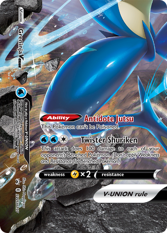 Greninja V-UNION - SWSH157/307 - SWSH Sword & Shield Promo Cards Holofoil