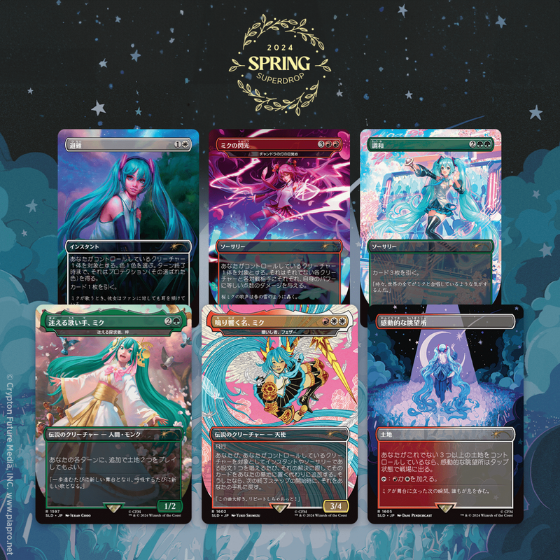 Secret Lair Drop Series Hatsune Miku: Sakura Superstar Japanese Non-Foil