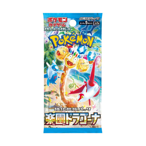 Scarlet & Violet Paradise Dragona sv7a Japanese Booster Pack