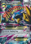 M Metagross EX - XY35 - Jumbo Cards Holofoil
