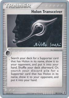 Holon Transceiver - 2006 (Miska Saari) 98 - World Championship Decks