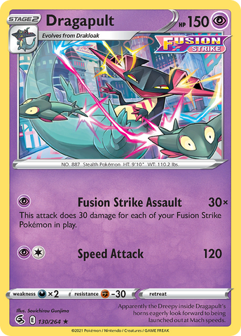 Dragapult - 130/264 130 - Deck Exclusives
