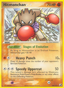 Hitmonchan/115 - Unseen Forces
