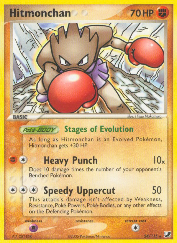 Hitmonchan/115 - Unseen Forces