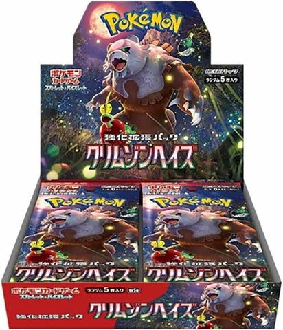 Scarlet & Violet Crimson Haze sv5a Japanese Booster Box