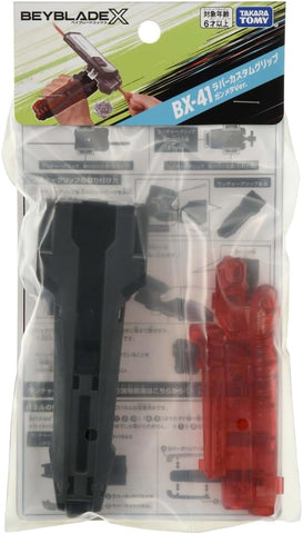 Beyblade X BX-41 Rubber Custom Grip (Gunmetal/Red)
