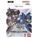 Gundam Card Game Starter Deck Iron Bloom ST05