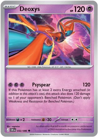 Deoxys - 032/086 32 - ME04 Chaos Rising