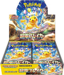 Scarlet & Violet Super Electric Breaker sv8 Japanese Booster Box