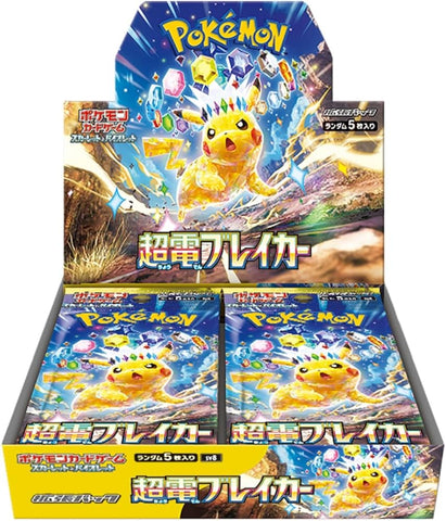 Scarlet & Violet Super Electric Breaker sv8 Japanese Booster Box