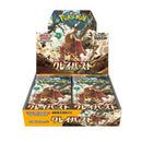 Scarlet & Violet Clay Burst sv2D Japanese Booster Box