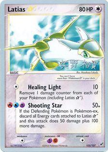 Latias Star - 2006 (Hiroki Yano) 105 - World Championship Decks
