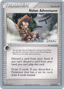 Holon Adventurer - 2006 (Miska Saari) 85 - World Championship Decks