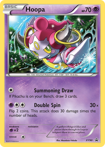 Hoopa (Collector Chest)/211 - XY Promos Holofoil
