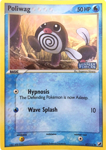 Poliwag 67/115 - Unseen Forces Reverse Holofoil