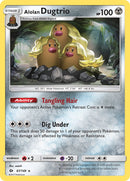Alolan Dugtrio - 87/149 (Cosmos Holo) 87 - Blister Exclusives Holofoil