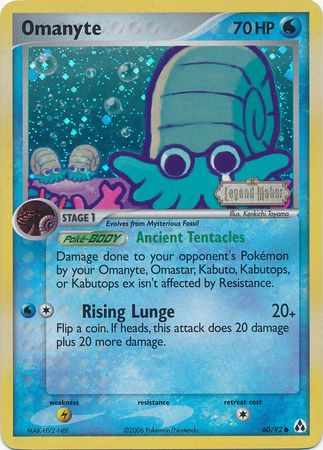 Omanyte 60/92 - Legend Maker Reverse Holofoil