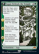 Jugan Defends the Temple (Showcase) (NEO-359) - Kamigawa: Neon Dynasty: (Showcase, fandfc)