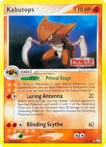 Kabutops 10/108 - Power Keepers Reverse Holofoil