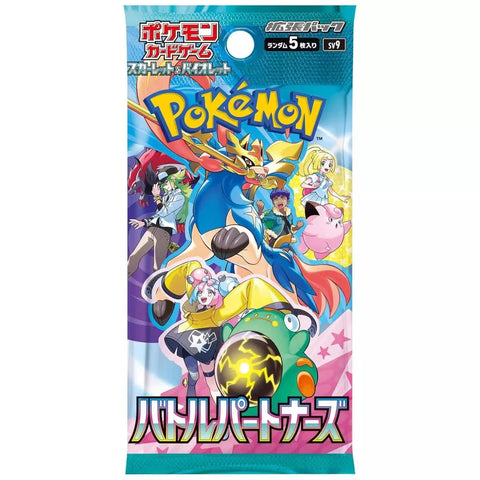 Scarlet & Violet Battle Partners sv9 Japanese Booster Pack