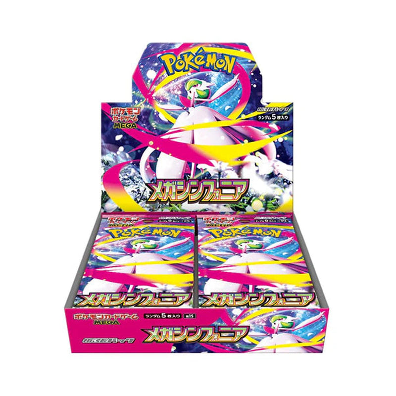 MEGA Symphonia m1S Japanese Booster Box