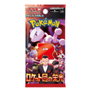 Scarlet & Violet Glory of Team Rocket sv10 Japanese Booster Pack
