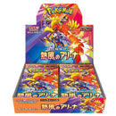 Scarlet & Violet Heat Wave Arena sv9a Japanese Booster Box