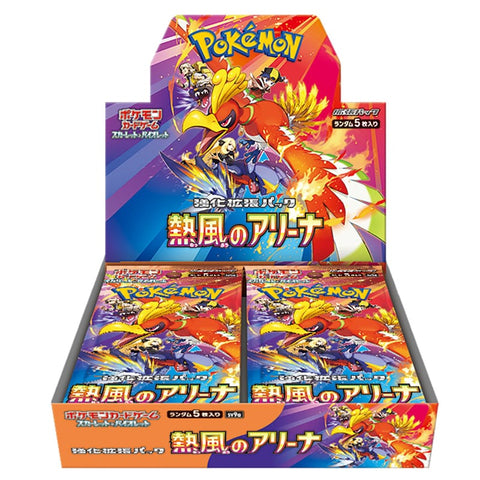 Scarlet & Violet Heat Wave Arena sv9a Japanese Booster Box