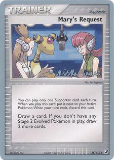 Mary's Request - 2006 (Miska Saari) 86 - World Championship Decks