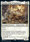 Kyodai, Soul of Kamigawa (NEO-023) - Kamigawa: Neon Dynasty