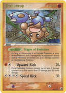 Hitmontop/115 - Unseen Forces Reverse Holofoil