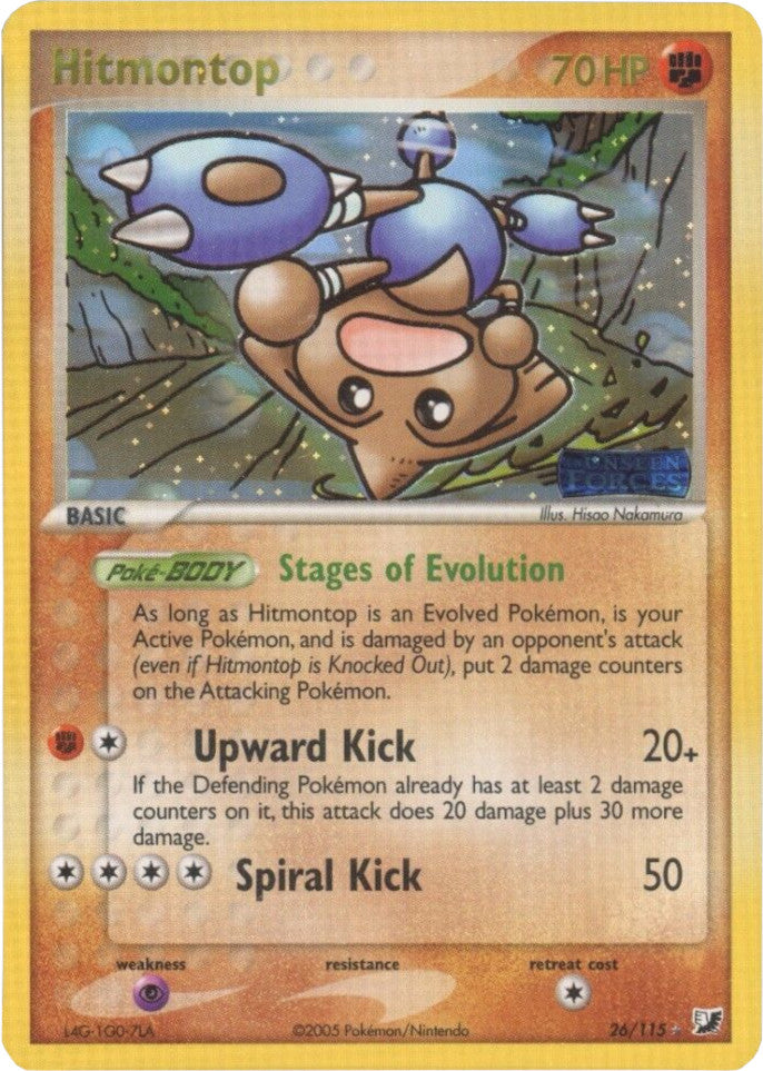 Hitmontop/115 - Unseen Forces Reverse Holofoil