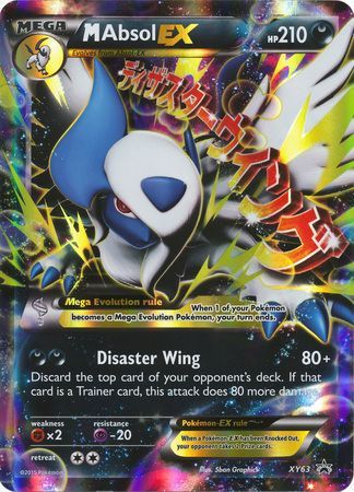 M Absol EX - XY63 - Jumbo Cards Holofoil