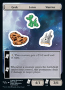 Geek Lotus Warrior (UNF-032) - Unfinity Sticker Sheets