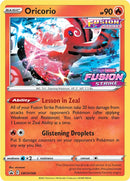 Oricorio - SWSH168 (Prerelease) SWSH168/307 - SWSH Sword & Shield Promo Cards Holofoil