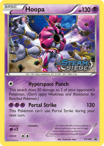 Hoopa (XY Steam Siege Prerelease)/211 - XY Promos Holofoil