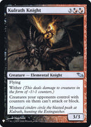 Kulrath Knight (LIST-190) - The List Foil