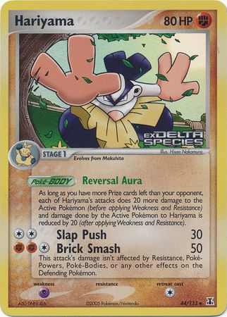 Hariyama 44/113 - Delta Species Reverse Holofoil