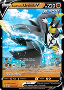 Rapid Strike Urshifu V - SWSH107 - Jumbo Cards Holofoil