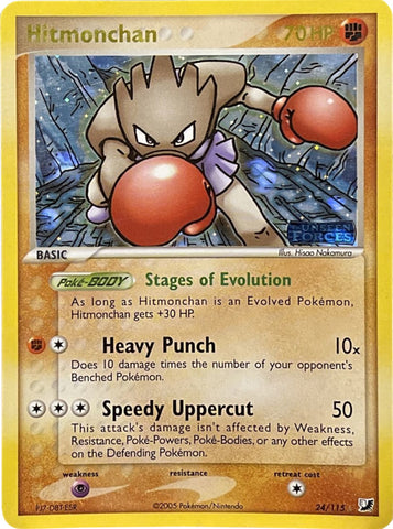 Hitmonchan/115 - Unseen Forces Reverse Holofoil