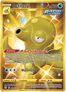 Octillery (Secret) 178/163 - SWSH05 Battle Styles Holofoil