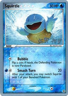 Squirtle - 2006 (Hiroki Yano) 83 - World Championship Decks
